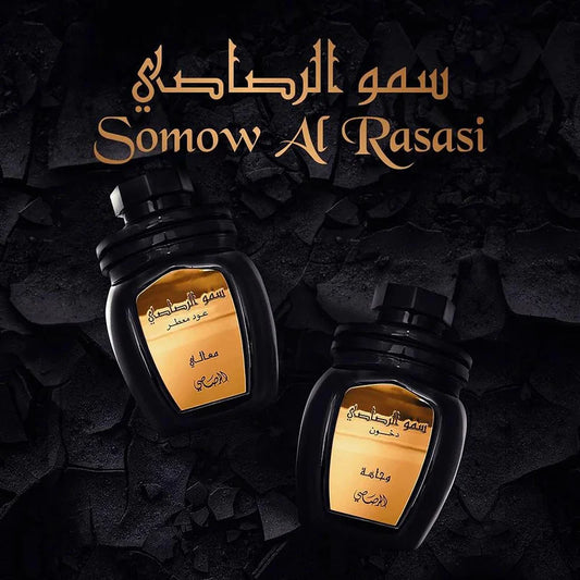 Wajaha Oud Muattar by Rasasi – Premium Luxury Bakhoor (50g)