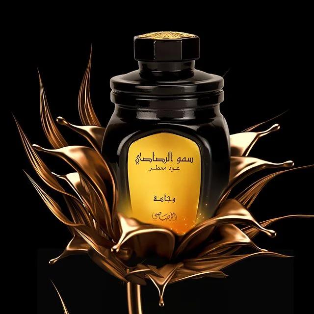 Wajaha Oud Muattar by Rasasi – Premium Luxury Bakhoor (50g)